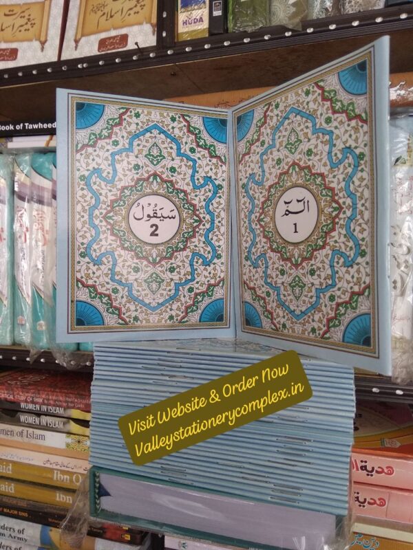 Full 30 Para Set (Medium Sized)