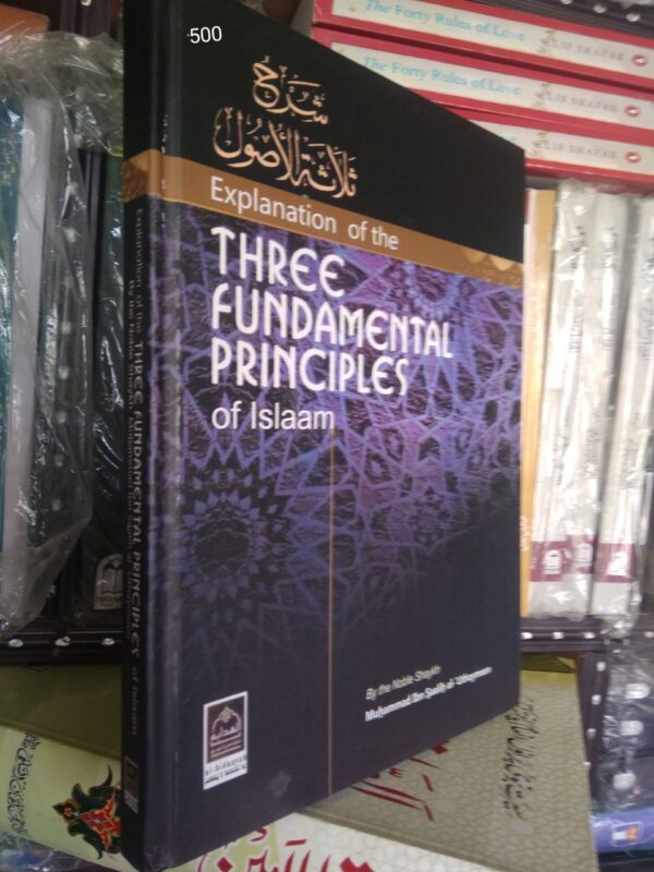 Three Fundamental Principles of Islam