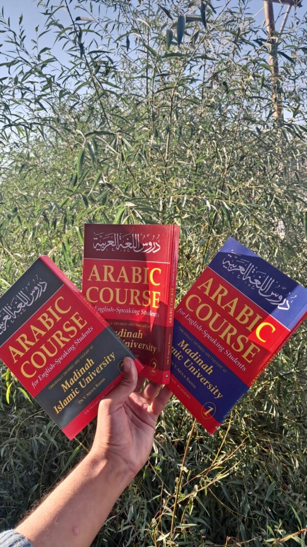 Daroos Ul Lugat ul Arabia 3 Volumes Set English Version