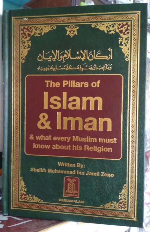 The Pillers of Islam and Iman