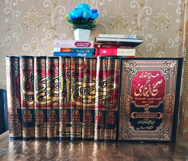 Sahih Bukhari 10 Volumes Set