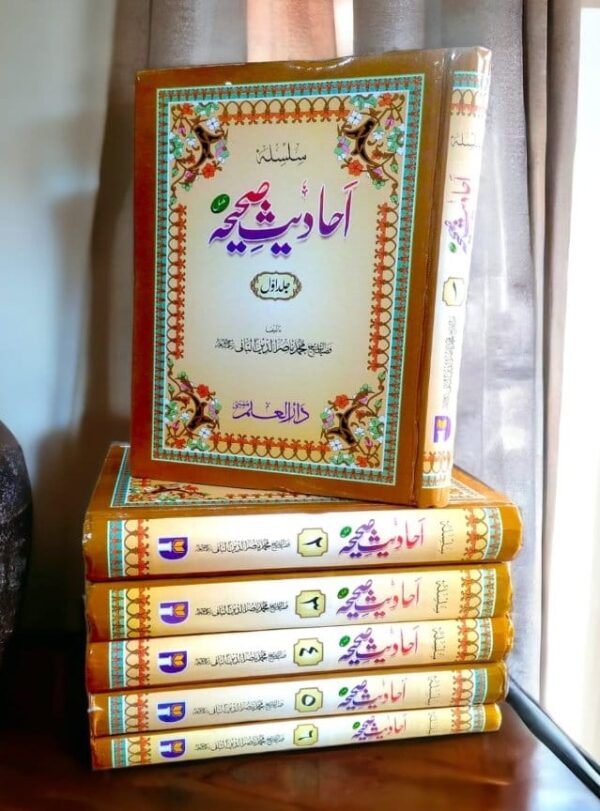 Silsila Ahadees e Sahiha 6 Volumes (DIM)