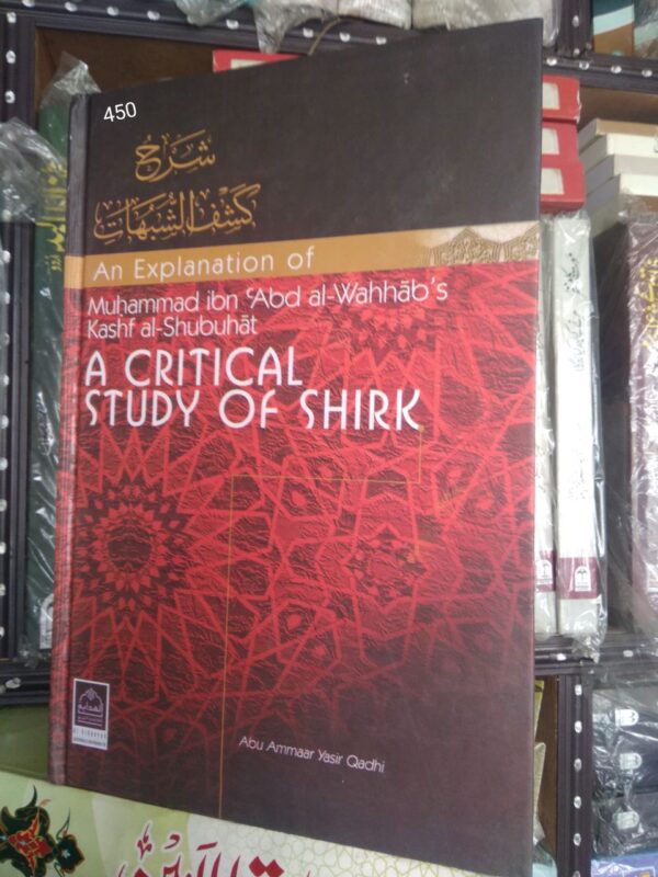 A Critical Story of Shirk