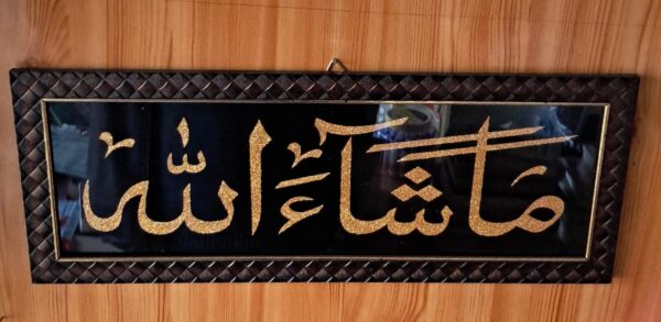 Masha'Allah Frame Rectangular Shaped 50X19 CM
