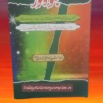 Previous Product Image