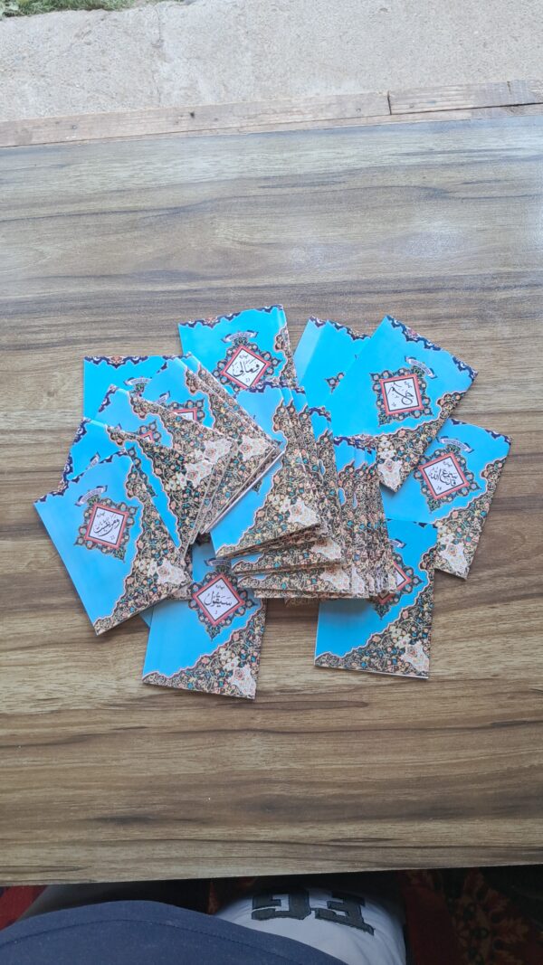 Full 30 Para Set Small Size B