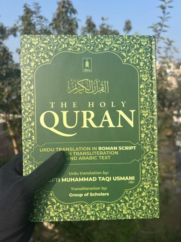 Roman Script Quran (Iimpex)